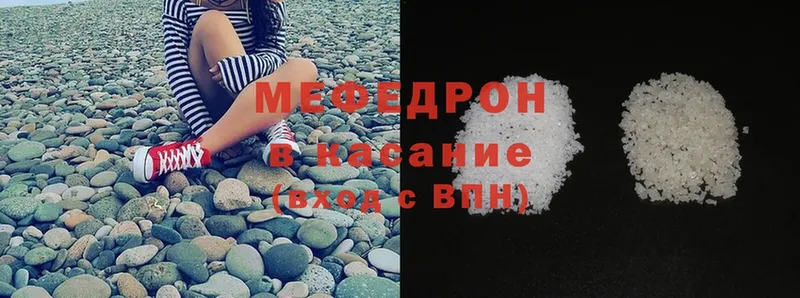 MEGA ONION  Татарск  Мефедрон mephedrone 