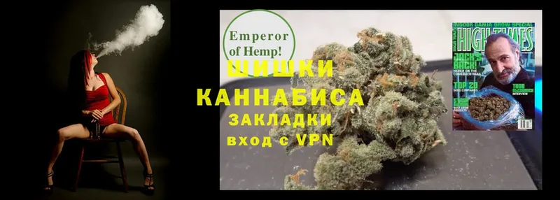 купить наркотики сайты  Татарск  Шишки марихуана Ganja 